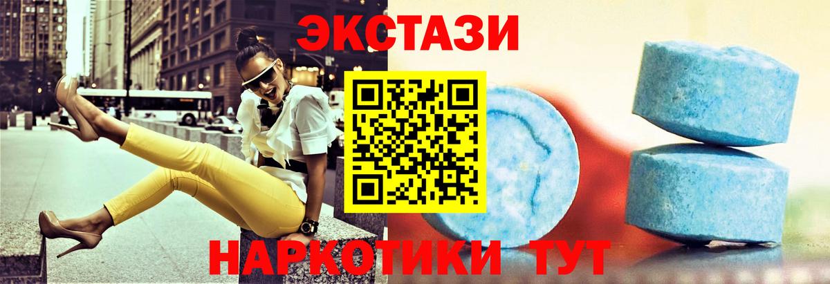 Ecstasy Punisher Губкинский