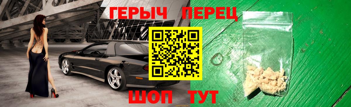 Губкинский  Героин афганец  Вход с VPN 