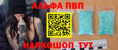 каннабис Балаково
