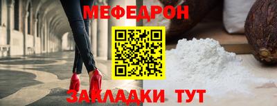 каннабис Балаково