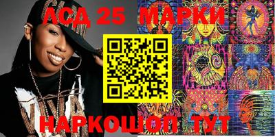 марки lsd Балашиха