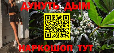 каннабис Балаково