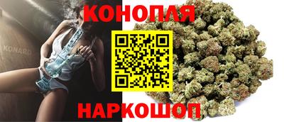 каннабис Балаково