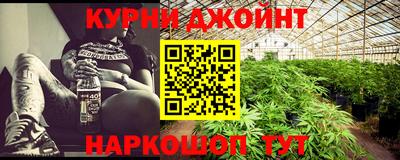 каннабис Балаково