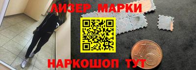 марки lsd Балашиха