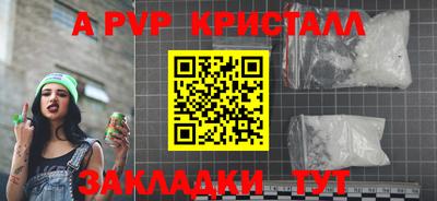 марки lsd Балашиха