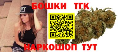 каннабис Балаково