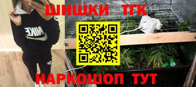 каннабис Балаково