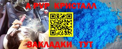 марки lsd Балашиха