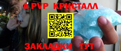 каннабис Балаково
