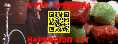 каннабис Балаково