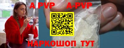 каннабис Балаково