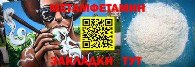 каннабис Балаково