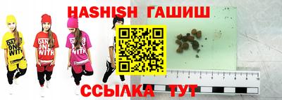 каннабис Балаково