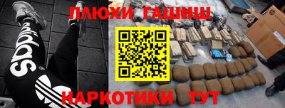 каннабис Балаково