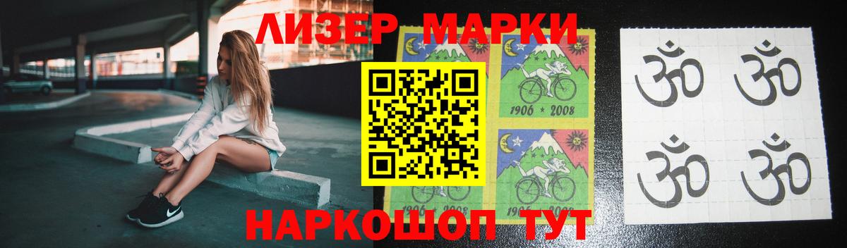 Лсд 25 экстази кислота  LSD-25 экстази  Губкинский  Вход с VPN 