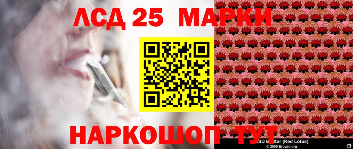 продажа наркотиков  Марки 25I-NBOMe  Губкинский  Вход с VPN  Марки N-bome 1500мкг 