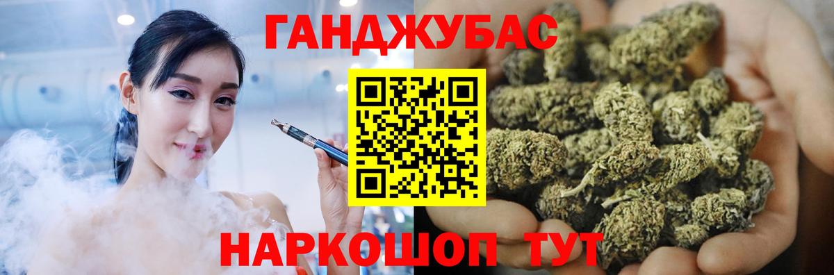 Канабис OG Kush Губкинский