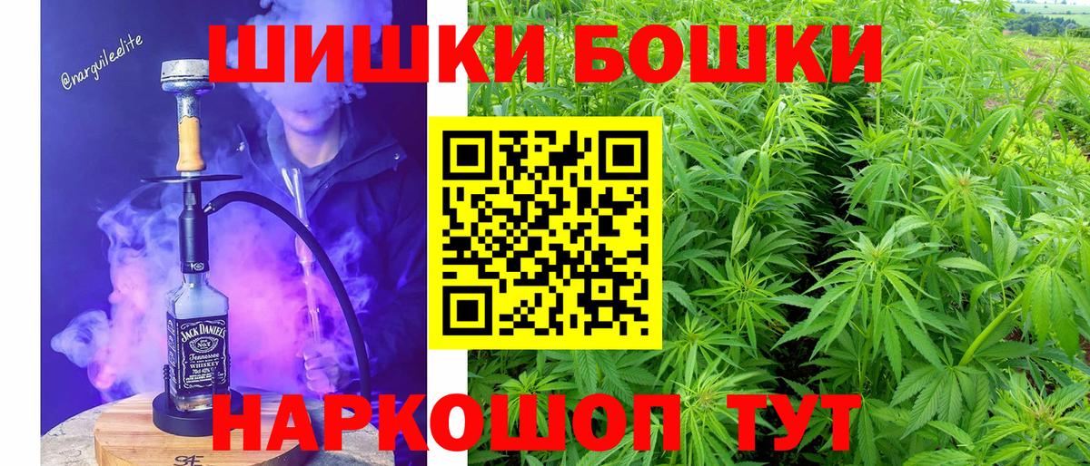 МАРИХУАНА семена  Вход с VPN  Губкинский  Каннабис SATIVA & INDICA  Канабис AK-47 